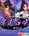 幸运召唤师修改器